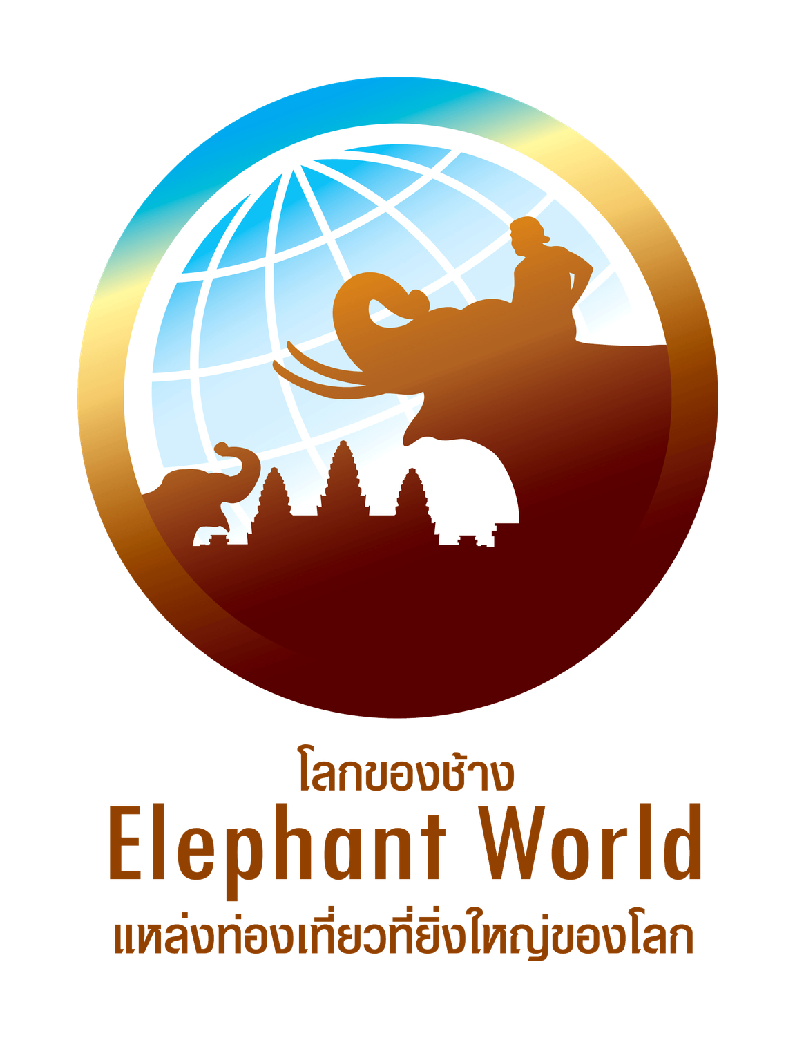 [TBC] Elephant World Surin